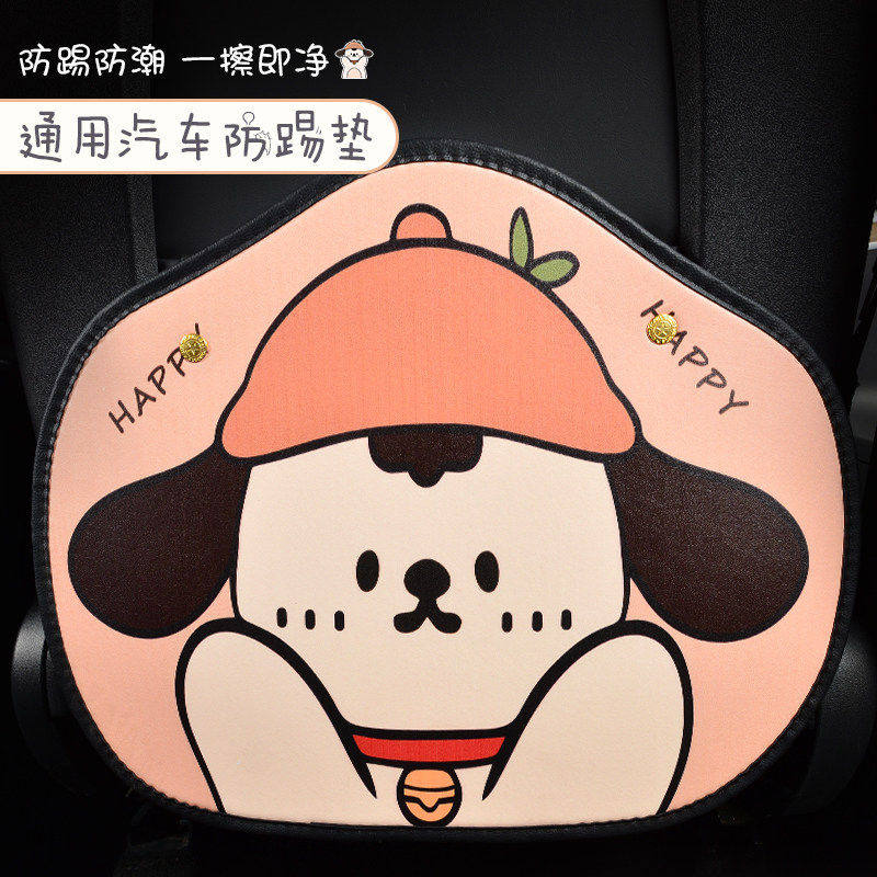 适用于理想i8i6通用冰箱防踢壳后排盖板防护保护垫车用品配件改装,淘宝优惠券,粉丝福利购,淘宝优惠卷