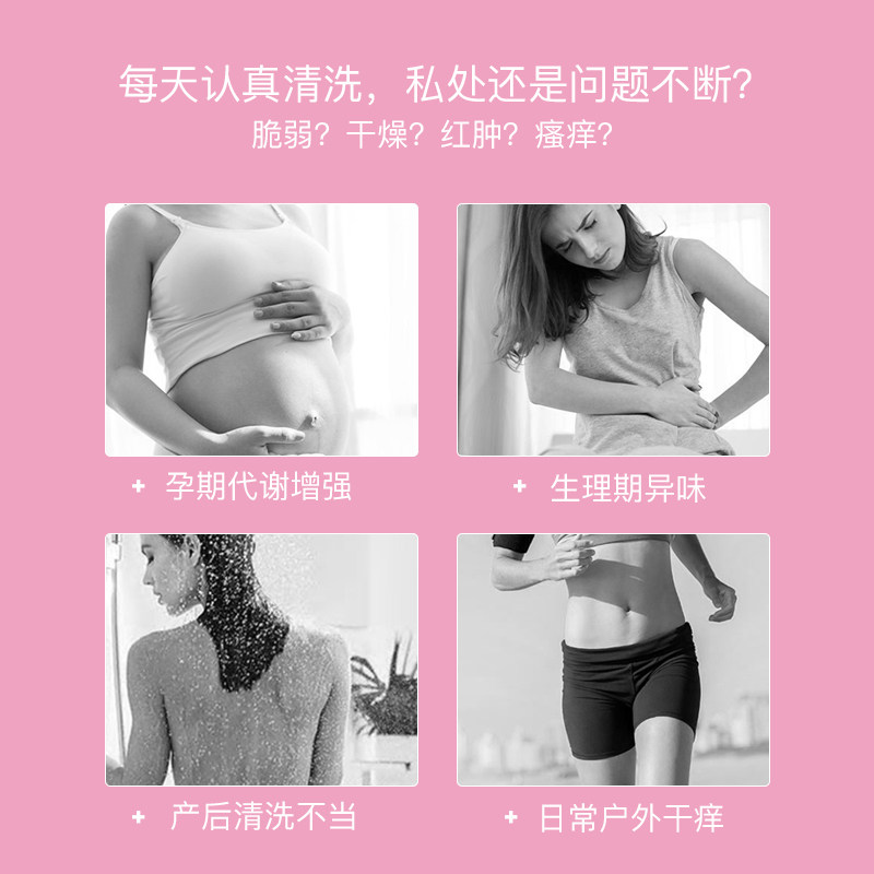 saforelle私处护理抑菌滋润洗护液 saforelle海外私处洗液