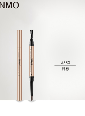 粉茉FENMO立体砍刀自动眉笔易上色防汗防脱妆防晕染官方正品