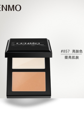 时光精华粉底膏遮盖斑点持久保湿