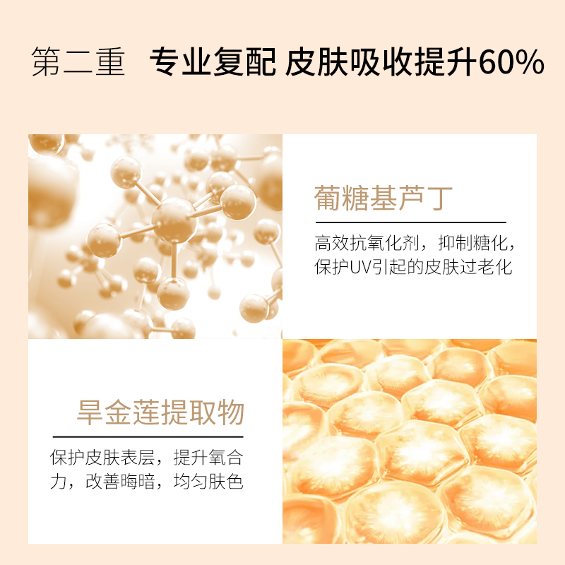 深野肌肽精华原液提亮嫩肤祛黄抗糖化修护抗氧化初老补水保湿护肤 深野肌肽精华原液提亮嫩肤祛黄抗糖化修护抗氧化初老补水保湿护肤