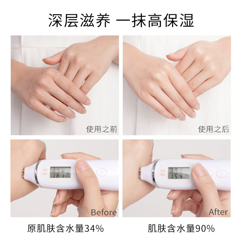 深野秋冬护手霜滋润保湿高级亲肤 深野化妆品护手霜