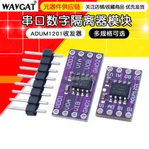 ADUM1201 serial port digital isolator module Magnetic isolation SPI CAN bus transceiver signal isolation