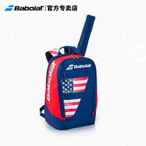 Babolat 100 Bailium Bailium with double shoulder tennis racket Sport Shoulder Bag French National Flag Double Shoulder Bag 753087