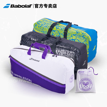Babolat 100 Paoli Bailium 21 years Wimbledon Mens Tennis Double Shoulder Bag Square Bag Satchel Bag 758004