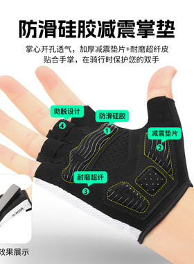 健身半指手套举重瑜伽训练女耐磨透气公路车减震防滑户外骑行手套
