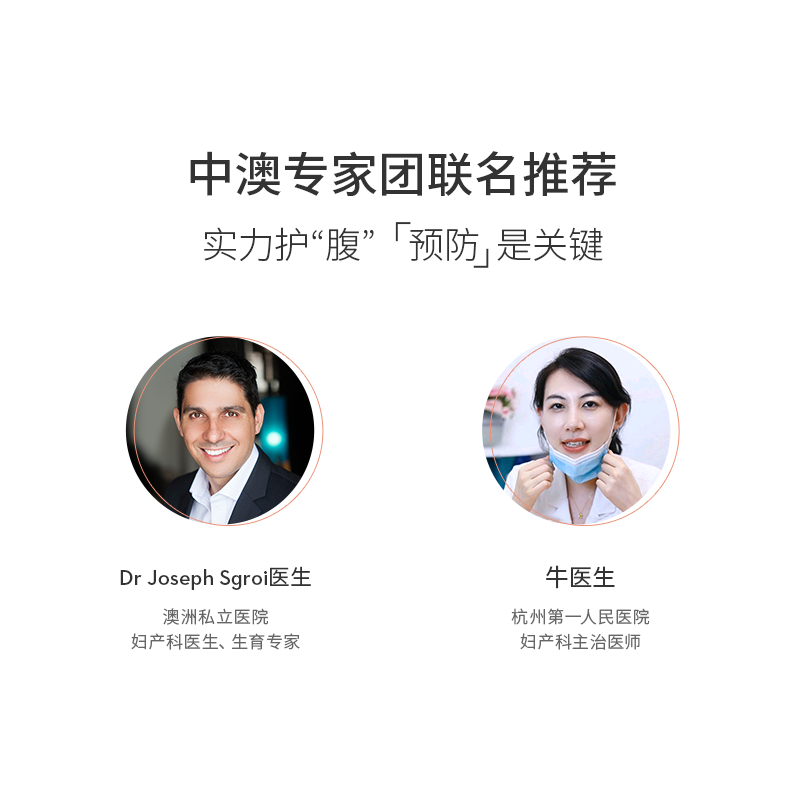 澳洲lovekins/沐歆孕妇预防护理油 LOVEKINS海外妊娠纹护理