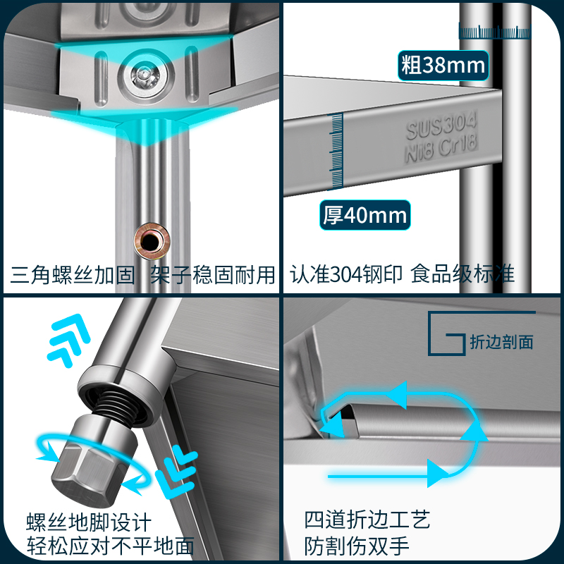 304不锈钢厨房置物架落地多层储物收纳架加厚家用微波炉货架锅架 - 图2