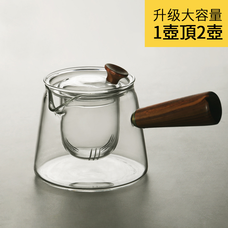 九土 手工玻璃功夫茶具公道壶侧把壶电陶炉用加厚煮茶过滤泡茶壶