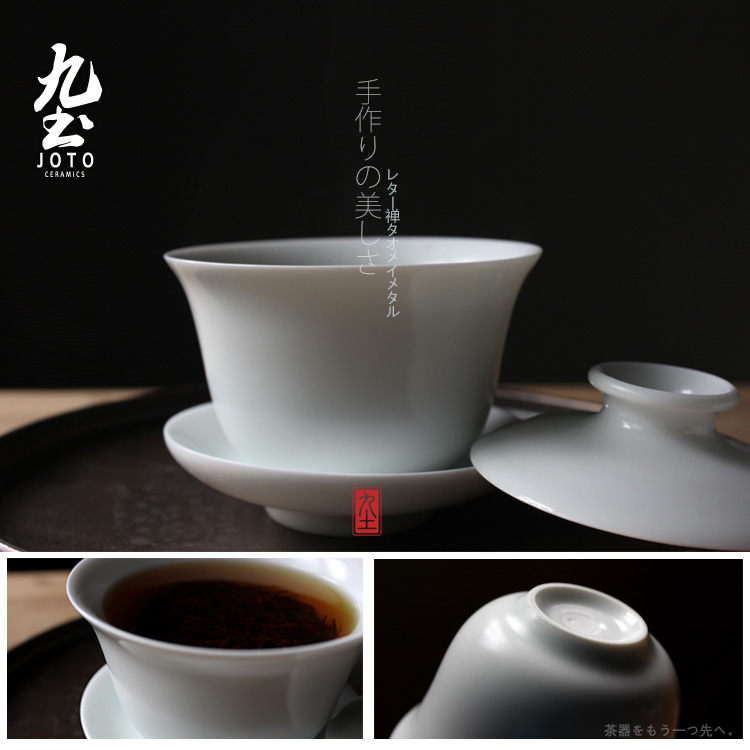 九土手工泡茶盖碗功夫茶具白瓷三才杯日式家用泡茶碗手工素烧盖碗