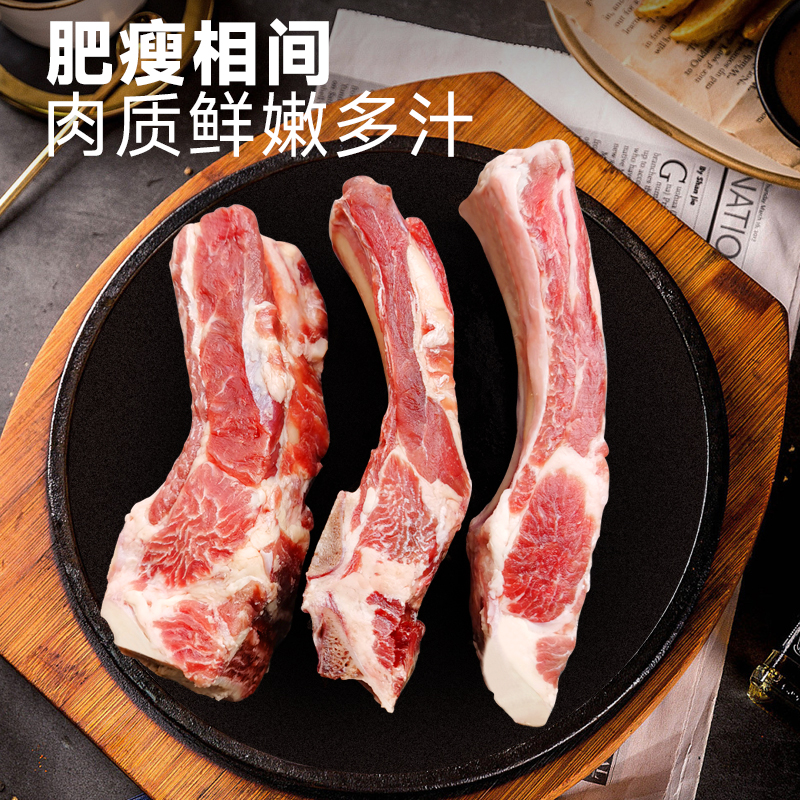 原切牛排骨新鲜冷冻带肉牛肋条烧烤食材进口牛肋排牛肉生鲜2.5斤 - 图1