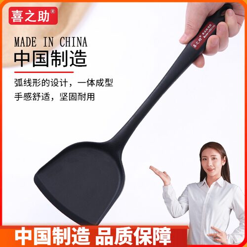 喜之助硅胶锅铲不粘锅专用铲家用炒菜铲子耐高温汤勺防烫厨具套装 - 图0