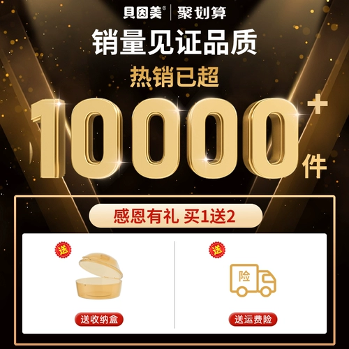 Двухэтажные накладки на соски для здоровья груди для кормящих грудью, защитное средство от укусов для сосков