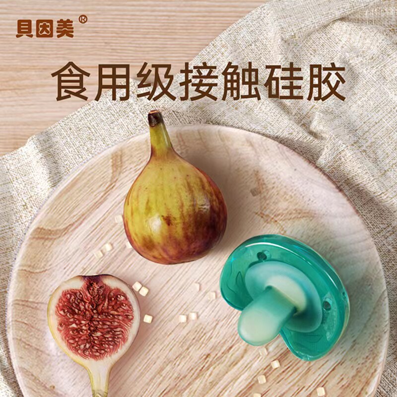 贝因美婴儿安抚超软新生宝0-3奶嘴 具因美母婴奶嘴/安抚奶嘴