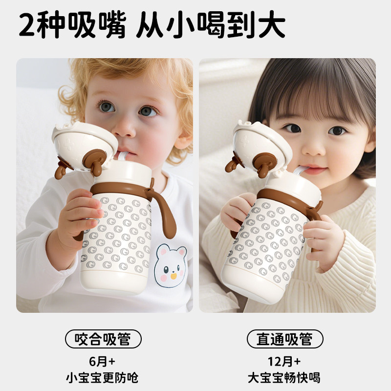 贝因美儿童保温杯婴幼儿园宝宝学饮6个月以上1到3岁吸管水杯专用,淘宝优惠券,粉丝福利购,淘宝优惠卷