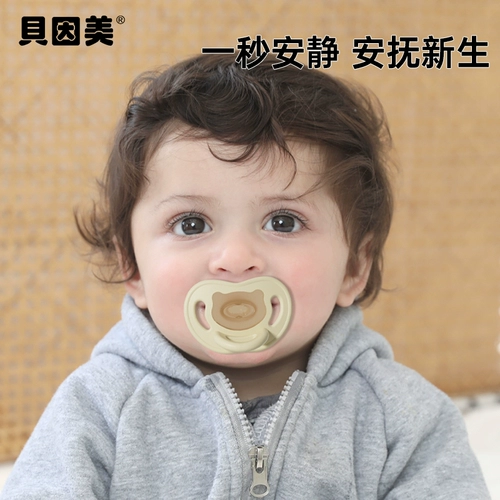Детская антиколиковая соска для новорожденных для сна, 3-6 мес.
