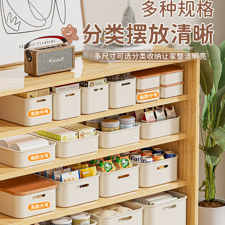 收纳盒桌面小杂物零食长方形带盖储物盒子厨房桌上整理塑料置物筐,淘宝优惠券,粉丝福利购,淘宝优惠卷