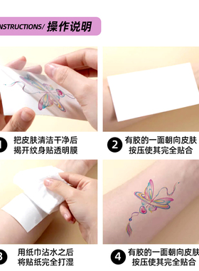 可爱卡通动漫彩色纹身贴男女防水持久贴纸蜡笔小新手臂大图案涂鸦