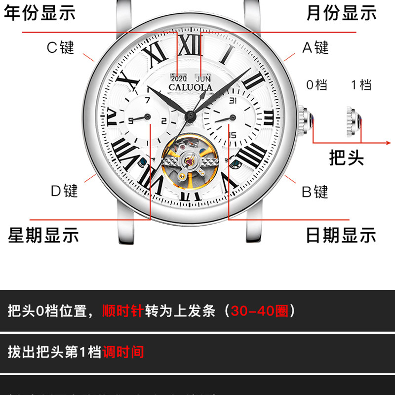 卡罗莱全自动多功能官方正品机械表 iwochs国产腕表