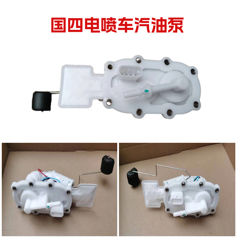 适用于摩托车燃油泵ZT250-S-RT02汽油泵升仕ZT310-X-T-R-V ZT350 - 图0