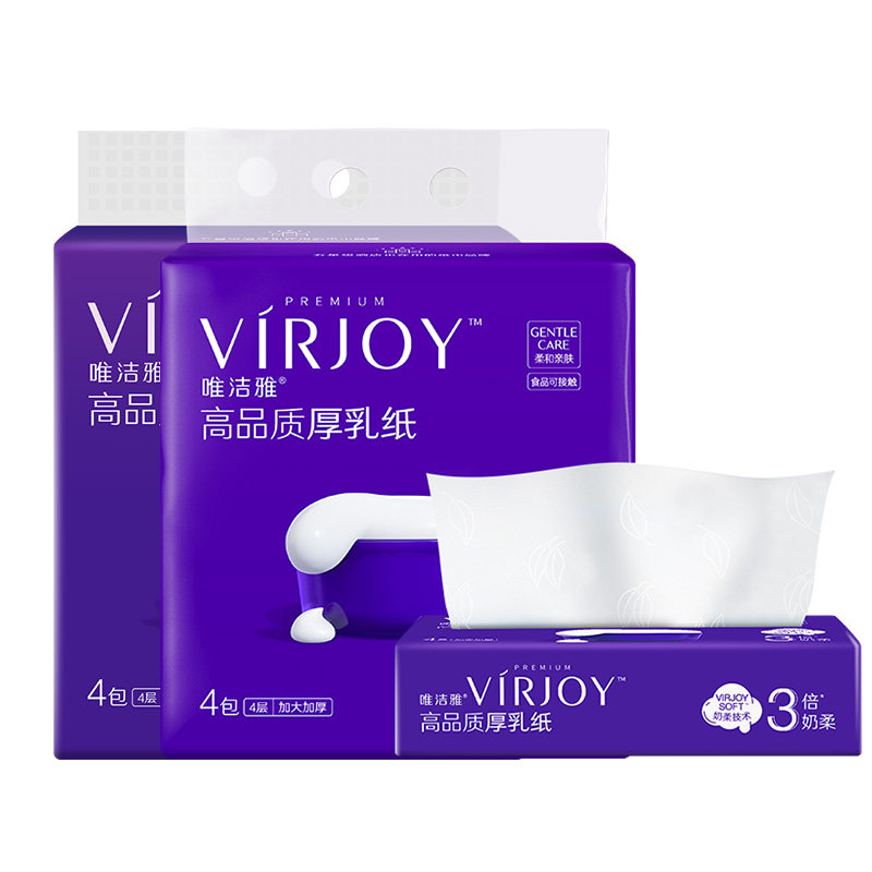 【百补】Virjoy唯洁雅乳霜纸保湿柔软亲肤婴儿4层加厚加大70抽8包,淘宝优惠券,粉丝福利购,淘宝优惠卷