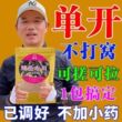 邓刚鲤鱼饵料【猛上鱼】野钓黑坑四季通用型鲤鱼专用钓饵料鱼饲料