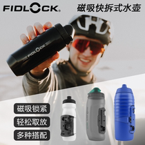 Fidlock TWIST Magnetic suction style frame fixed seat Wanuse strap base kettle tool box BOA connector