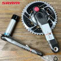 SRAM RED AXS power meter 12 speed electric variable tooth disc DUB crank 46-33T 50-37T power disc