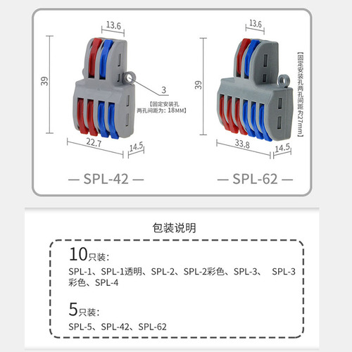 二进二出快速接线端子对接神器电线接头插拔三进三出连接器SPL-2