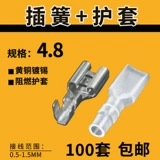 Конечный соединительный соединительный подключаемый соединительный подключение -Внедорождение -в заглушке матери -Изоляционный рукав 4.8 Терминал проводки подвижного подключения холодного давления