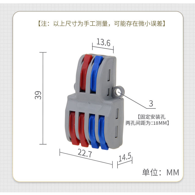 SPL-62二进六出快速接线端子电线筒灯具连接器并线器家装神器5只-图1