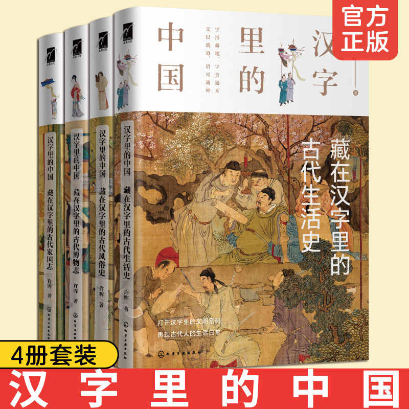 国汉字 新人首单立减十元 21年7月 淘宝海外