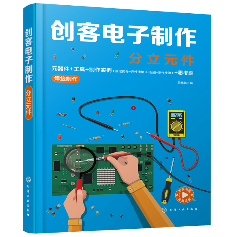 图5