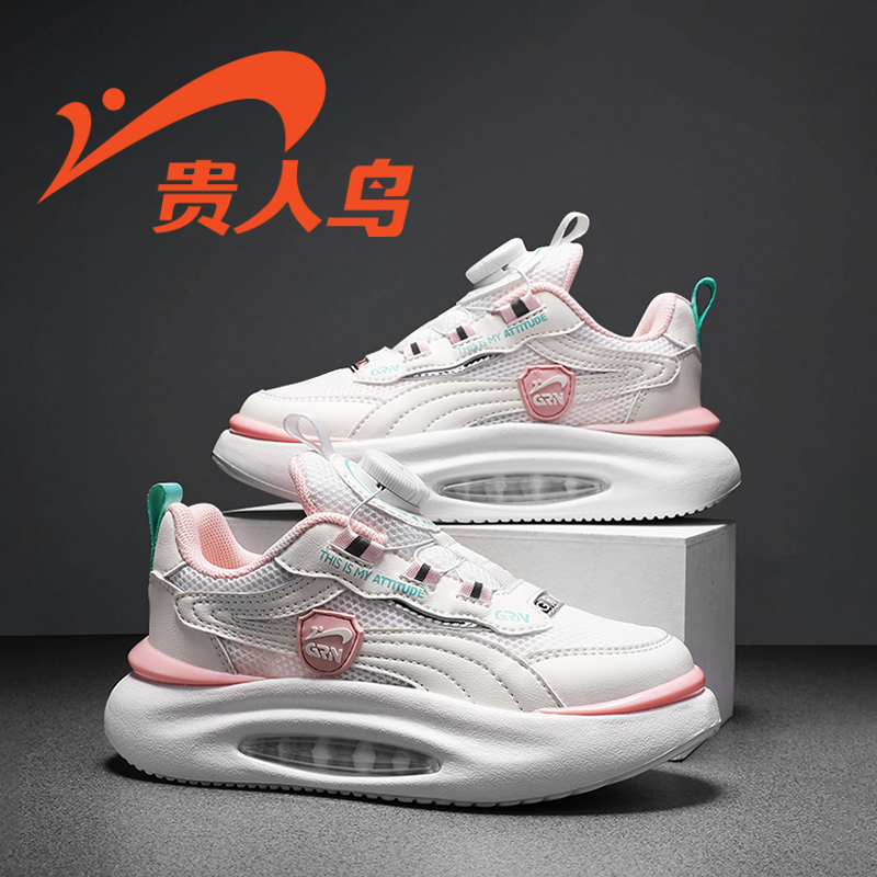 贵人鸟儿童官方旗舰女童鞋春秋运动休闲鞋2025秋季新款中大童鞋子