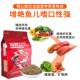 ອາຫານປາຄຳ, ປາປະດັບ, ອາຫານປາຄໍ່ເພື່ອເພີ່ມສີສັນ