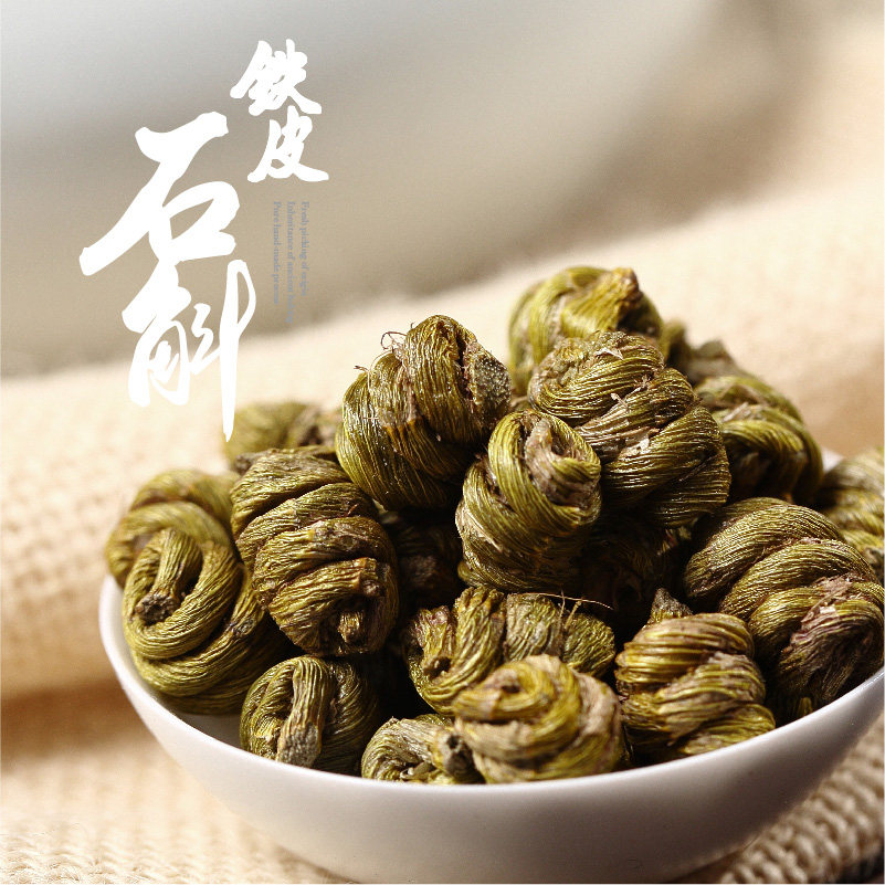 白山农夫铁皮颗粒鲜条粉花茶枫斗 白山农夫石斛/枫斗