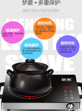 3500W大功率商用砂锅多功能