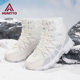 Hantu snow boots are cold resistant to minus 30 degrees