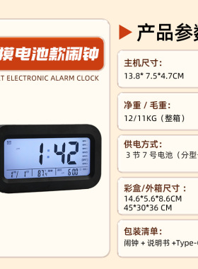新款电子智能触摸款闹钟儿童叫醒专用闹铃夜光静音时钟儿童聪明钟