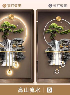 迎客松轻奢高山流水玄关立体LED灯光挂画装饰画走廊过道艺术壁画