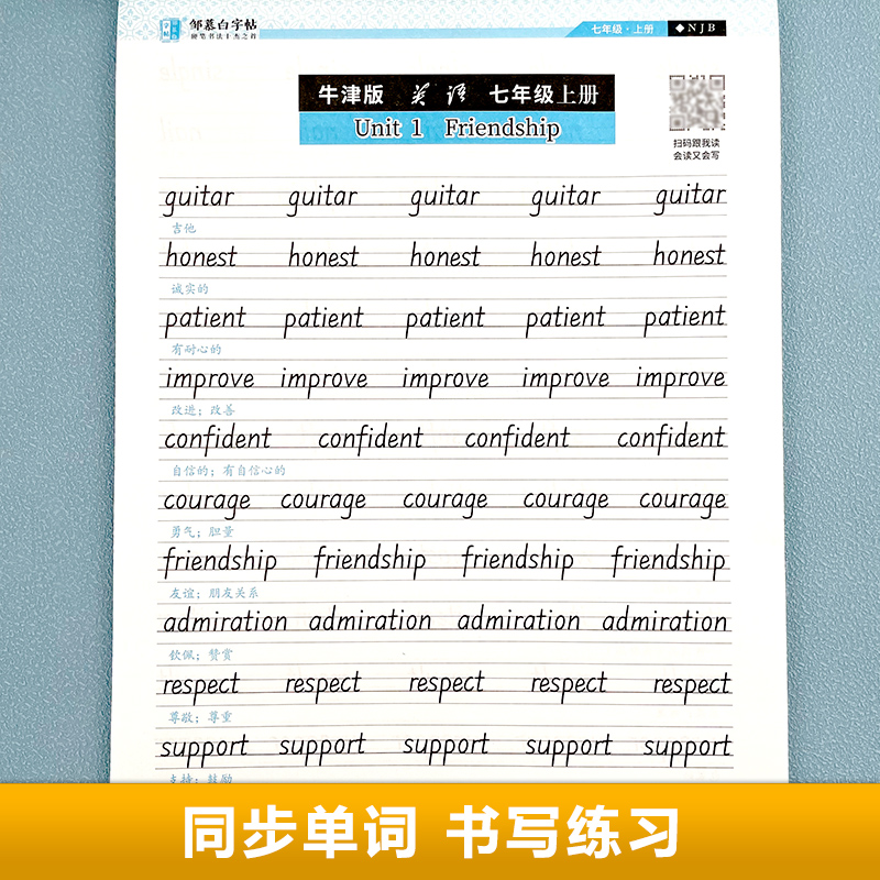商品详情图片