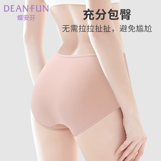 Butterfly Anfen underwear for women pure cotton antibacterial lengthening crotch