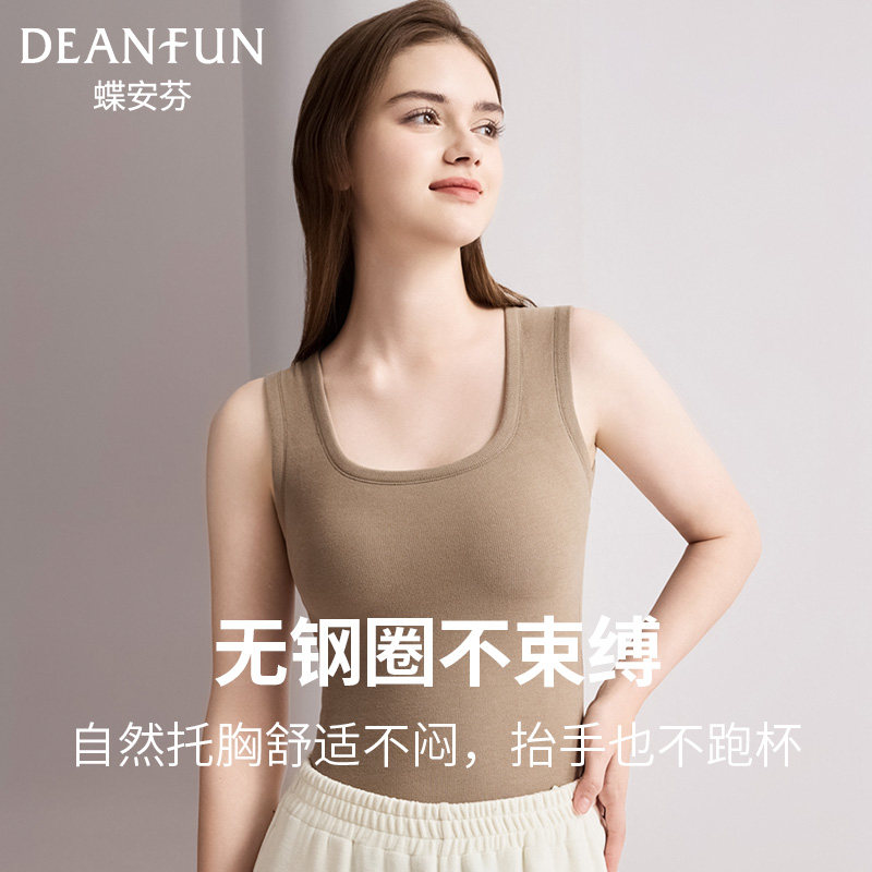 加绒保暖背心带胸垫打底宽肩大码文胸一体无袖秋冬内衣女上衣内搭,淘宝优惠券,粉丝福利购,淘宝优惠卷