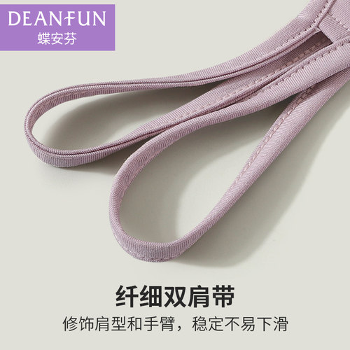 冰丝吊带带胸垫女宽松透气性感显瘦内穿文胸一体背心打底薄款内搭 - 图2