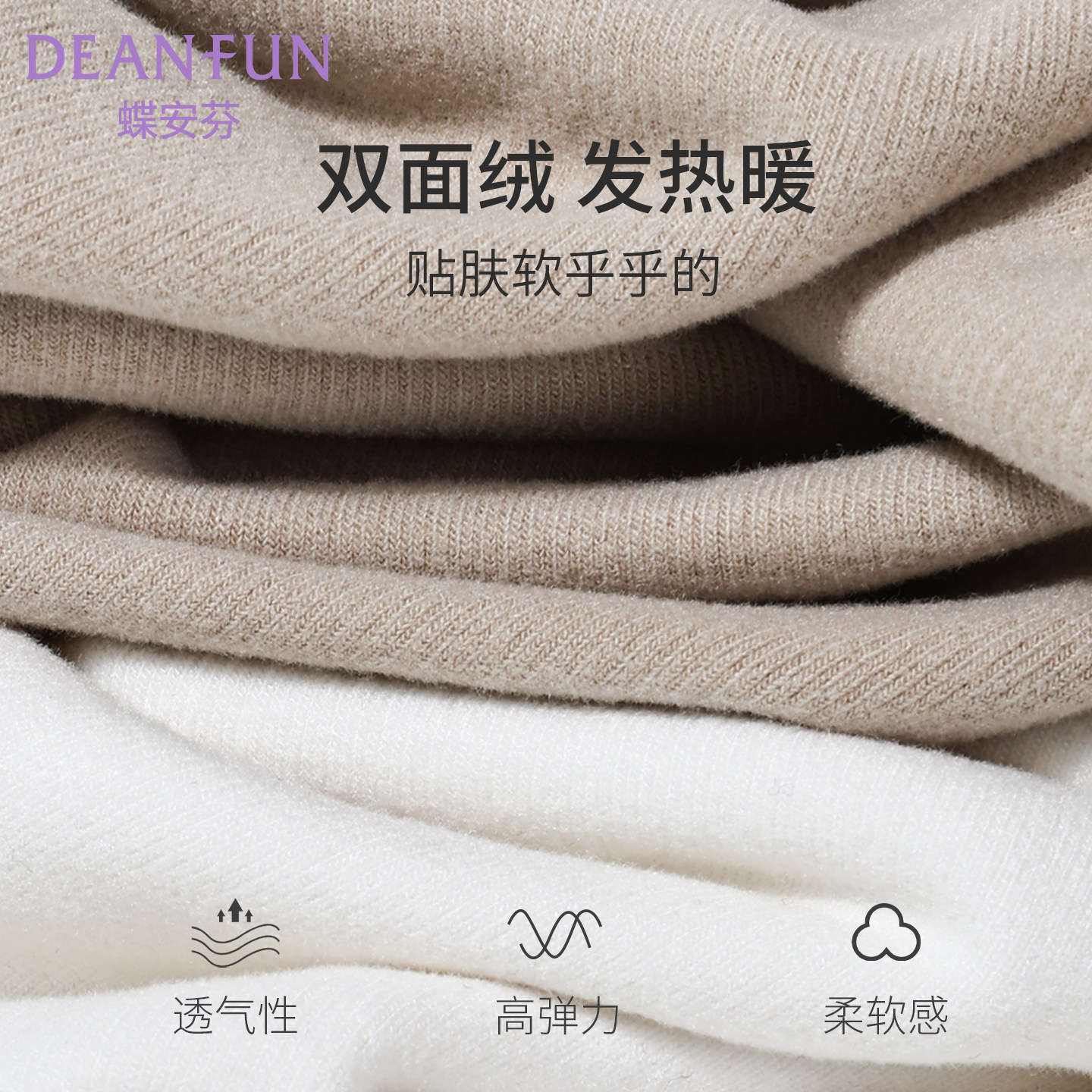 中领打底衫女带胸垫长袖t恤蚕丝暖肚护背发热保暖衣内搭秋衣外穿,淘宝优惠券,粉丝福利购,淘宝优惠卷