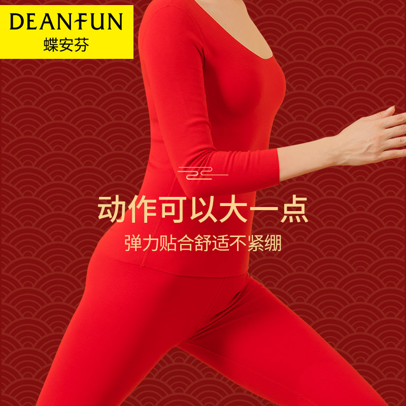 红色七分中袖女无痕德绒秋衣打底衫 歌媚服饰保暖上装