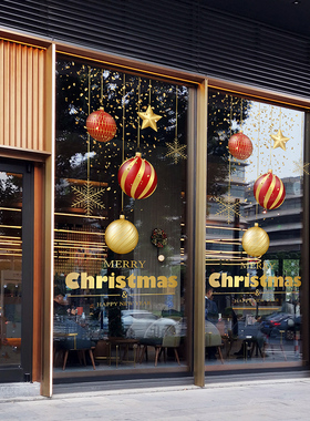 轻奢玻璃贴画美果果双面彩色