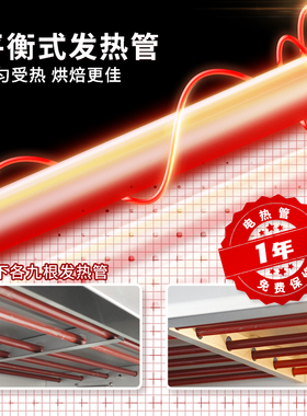 大容量烤箱商用月饼披萨炉
