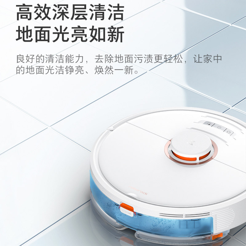 适配石头扫地机器人云米洗地机追觅清洁液G10 T6U10T7Splus清洁剂,淘宝优惠券,粉丝福利购,淘宝优惠卷