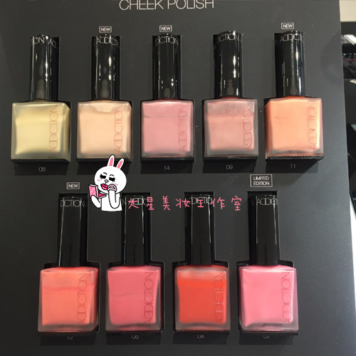 addiction liquid blush